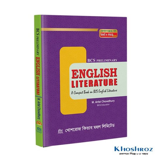 BCS preliminary ENGLISH LITERATURE