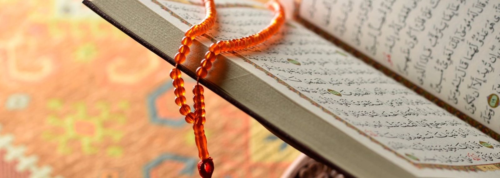 কুরআন পাঠ সম্পর্কে কতিপয় হাদীস