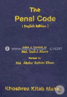 The Penal Code – এডভোকেট মুহাম্মদ সাইফুল আলম – বইয়ের প্রচ্ছদ